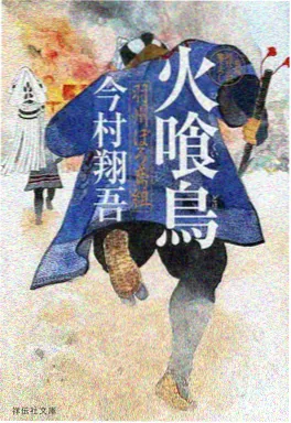 校园格斗动漫极限格斗社海报